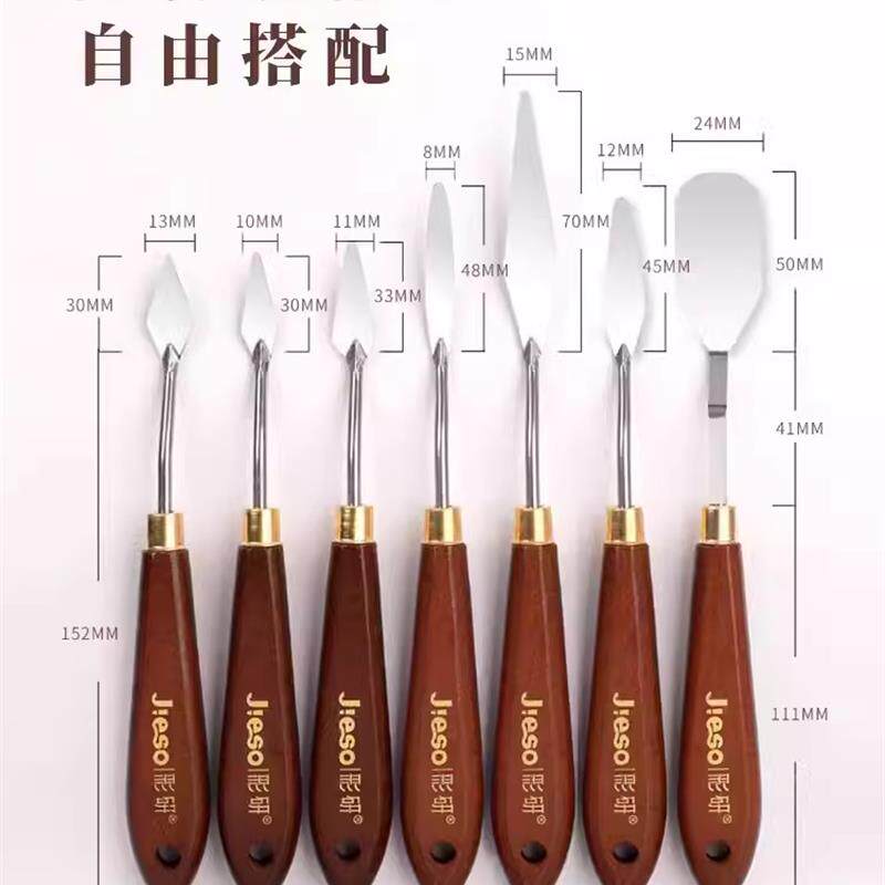 彩研油画棒刮刀美术专用油画刀工具丙烯套装尖头水粉石英砂丙烯肌图片
