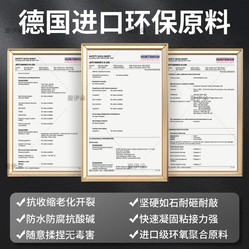 花盆改鱼缸补洞神器花盆底堵漏堵孔水缸封底密封胶补缸陶瓷胶泥