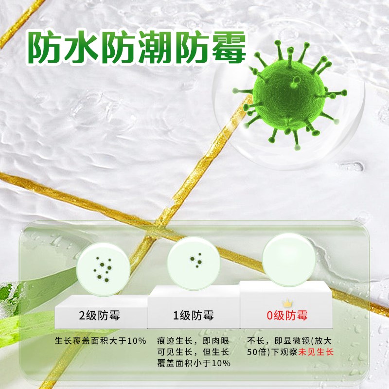 三棵树美缝剂瓷砖地砖专用贵族金家用厨房防水防霉勾缝剂真瓷胶图片