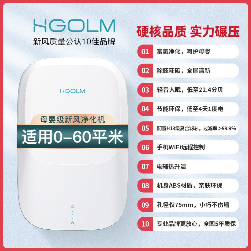新风机壁挂式家用新风系统空气净化活性炭除甲醛卧室降噪通风换气