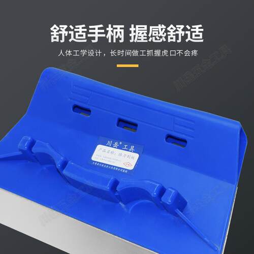 川岳不锈钢刮刀刮板刮腻子清洁塑料铲刀铲刀贴墙纸壁纸墙布工具