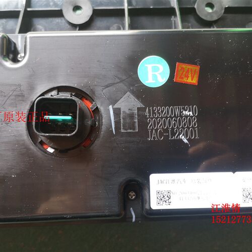 江淮货车康铃J5J6X7帅铃Q6骏铃后尾灯示廓灯制动灯刹车灯原厂配件