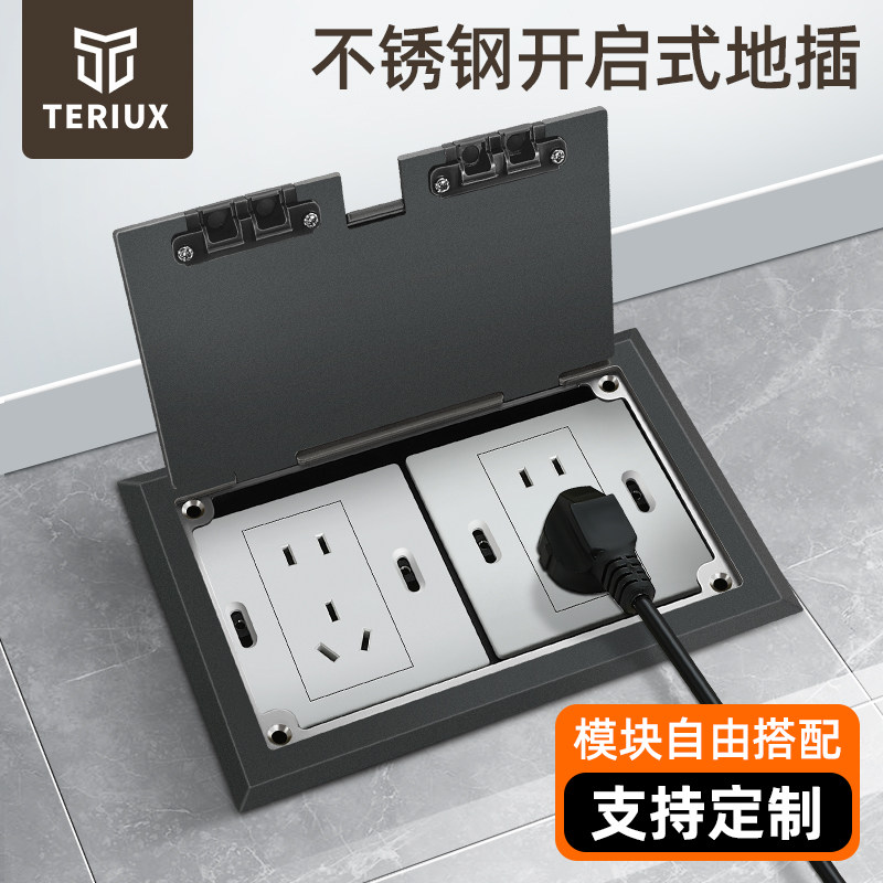 不锈钢开启式地面插座双联隐藏插头带出线孔黑色地插放二位86面板