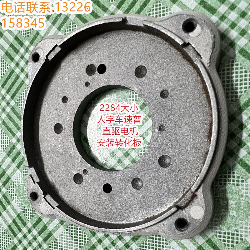 缝纫机力佳重机衣车2284改装速普电控直驱节能电机伺服电动马达