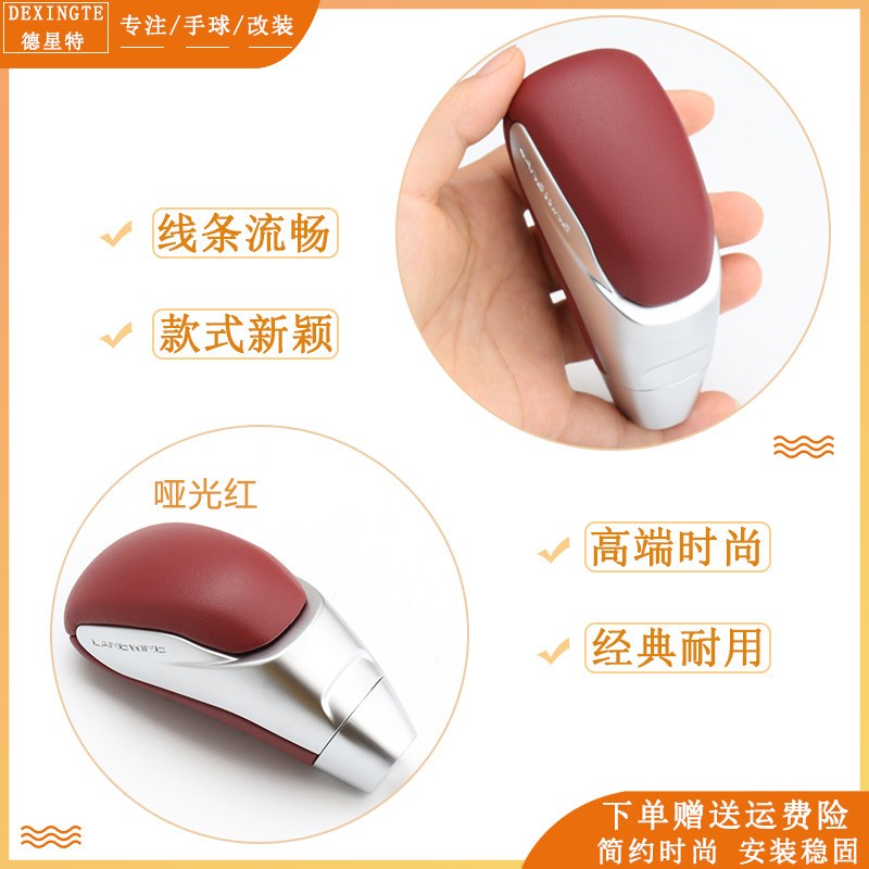 适配克莱斯勒300C自动挡排挡头改装通用汽车档把头换挡手球排挡杆