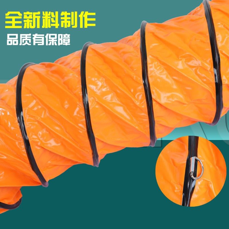 风管伸缩船矿用耐高温油漆通风管养殖帆布排气抽排风机软管350MM