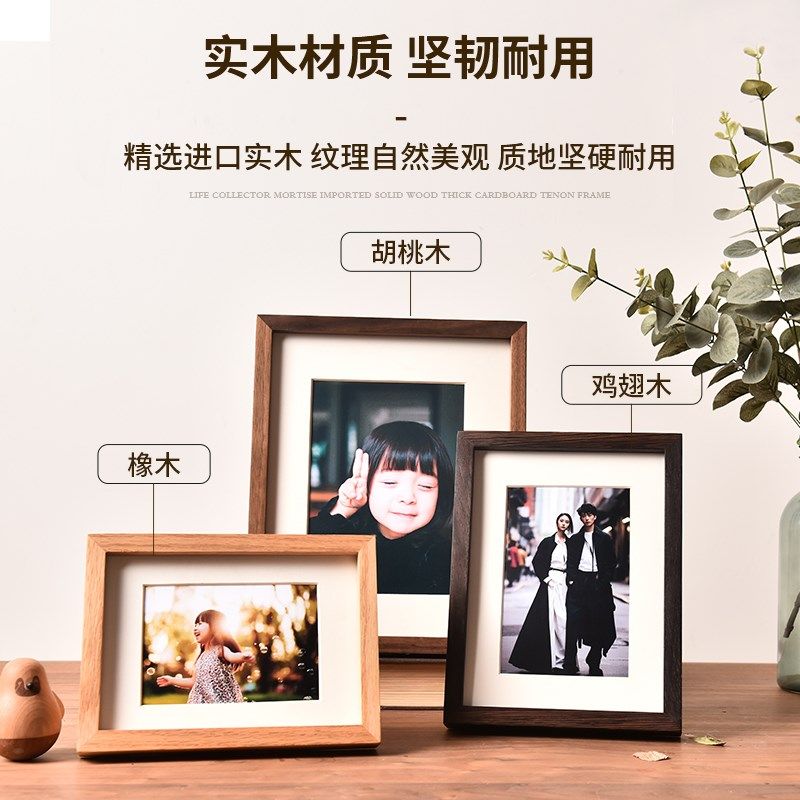 黑胡桃实木榫卯相框6寸7寸8寸洗照片装裱画框留白带卡纸高级摆台