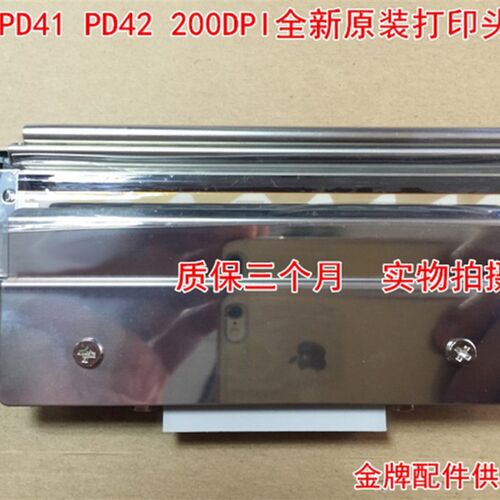 适用Intermec易腾迈4英寸PD42 41工业级标签打印机打印头