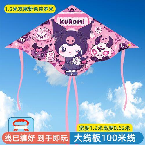 2024年新款儿童龙年春鸢潍坊风筝微风易飞成大人专用网红大型高档