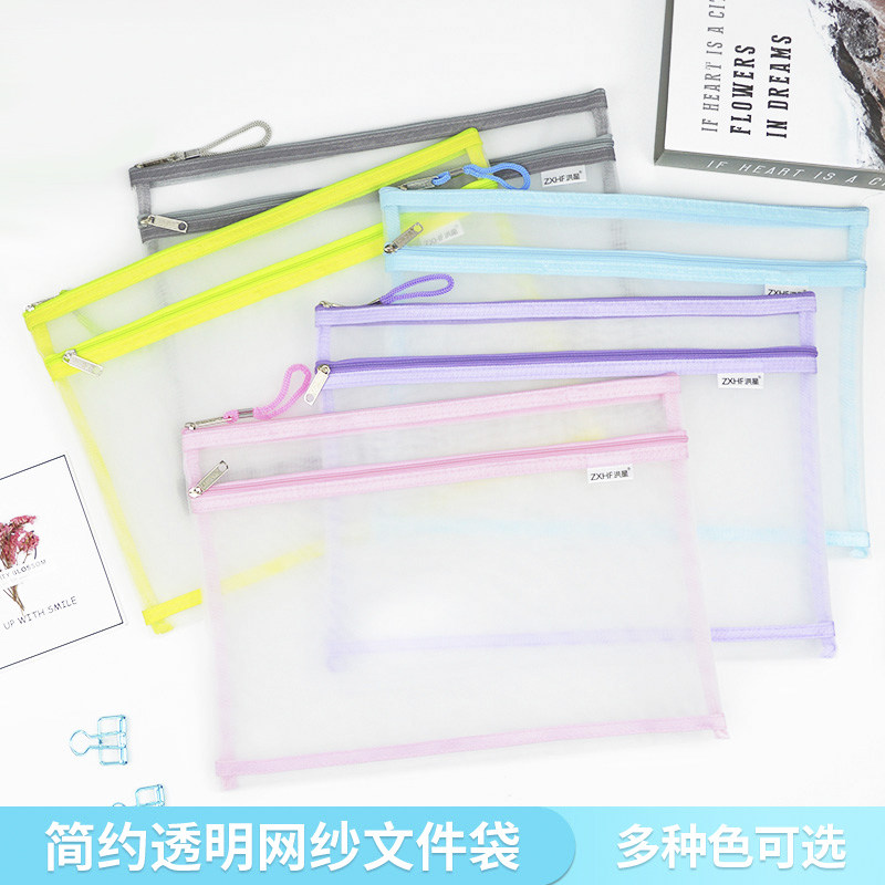 A4尼龙网纱文件袋拉链大容量A5手提透明资料袋多层双层学生用试卷图片