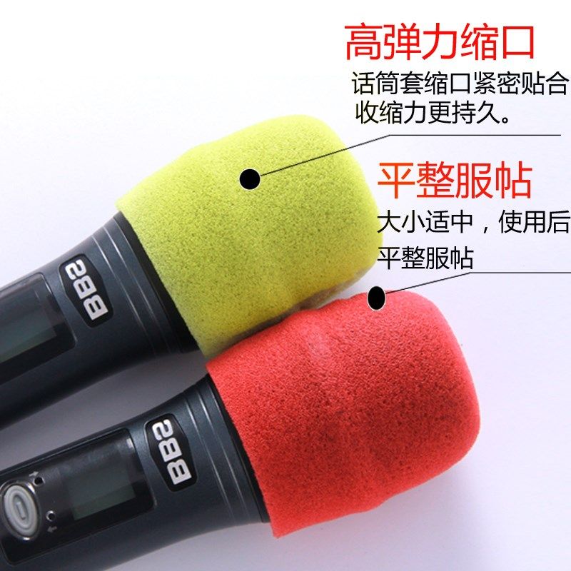话筒套 无纺布麦套U型O型海绵麦克风套KTV一次性防尘罩新款话筒帽