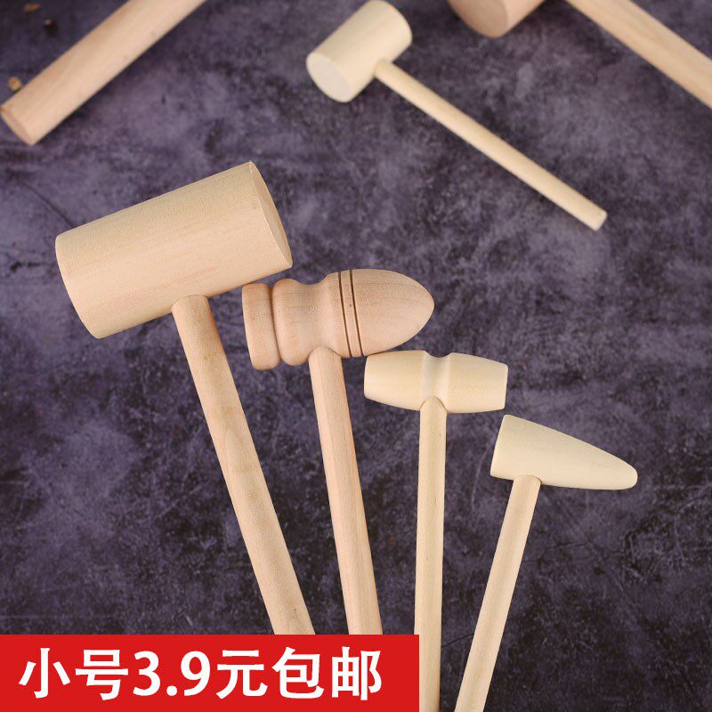 实木儿童敲打积木木榔头小木锤子玩具木头锤子厨房榔头玩具小木槌