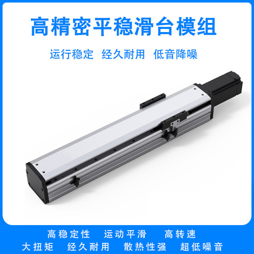 双光轴滚珠丝杆直线导轨滑台精密模组工作台高精度数控十字型移动