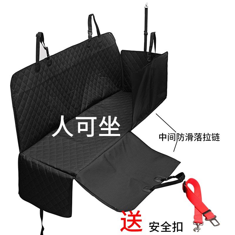 宠物狗狗车载垫狗坐车神器车上垫子轿车后排座椅坐垫防脏套防水垫