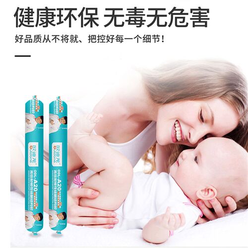 欧迪龙A20中性硅酮结构胶强力高粘瓷砖门窗外墙专用防水耐候密封