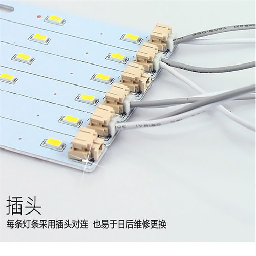 LED灯板长短搭配组合圆形灯带三色变光灯芯无极调色光源遥控灯条