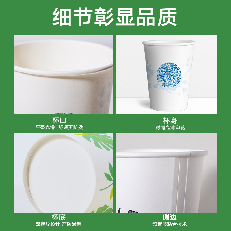 纸杯一次性纸杯子杯子家用加厚水杯整箱批纸杯1000只装定制印logo