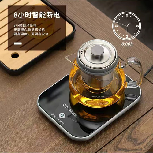 新款电陶炉可烧水100度恒温防水家用热牛奶神器保温加热煮茶壶