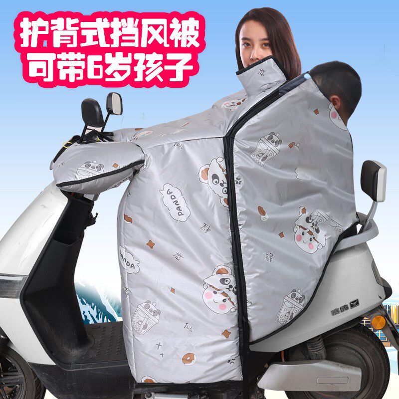 电动车冬季电动车挡风被加厚加绒亲子型保暖防寒挡风衣骑行挡风被