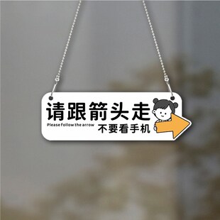请有序排队温馨提示牌跟着箭头方向走引路牌指示牌亚克力标识牌子