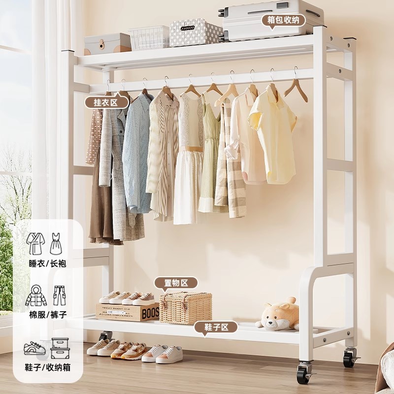 衣帽架可移动简易晾衣架落地室内房间卧室家用挂衣架子衣服收纳架