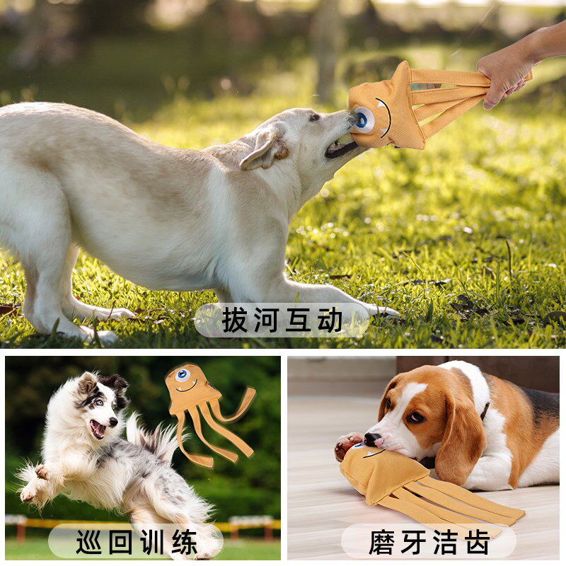 doglemi宠物拔河狗玩具磨牙发声玩具飞盘狗狗巡回互动玩具