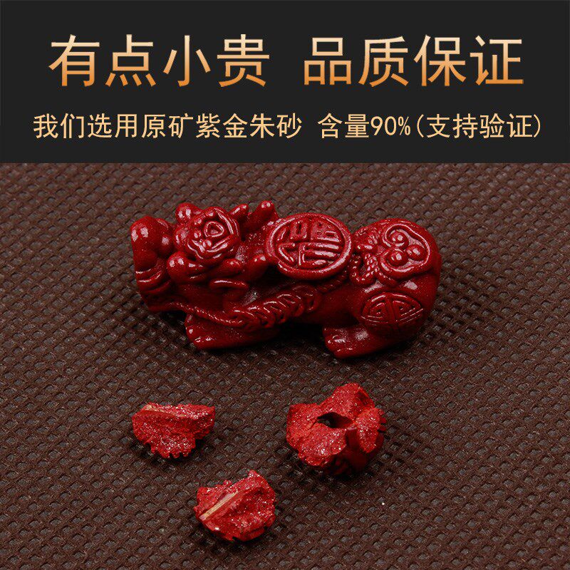 高档朱砂貔貅奔驰钥匙挂绳汽车匙钥扣招财挂饰锁匙链挂件男女