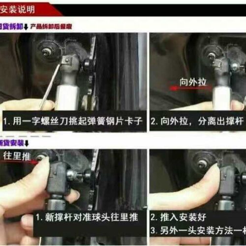 老款大众速腾汽车前引擎盖支撑杆 发动机盖液压杆 车前盖自动撑杆