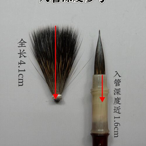 紫毫毛笔苏州金亭湖笔精制传统檀木竹节精品纯紫毫楷行草幽篁单支