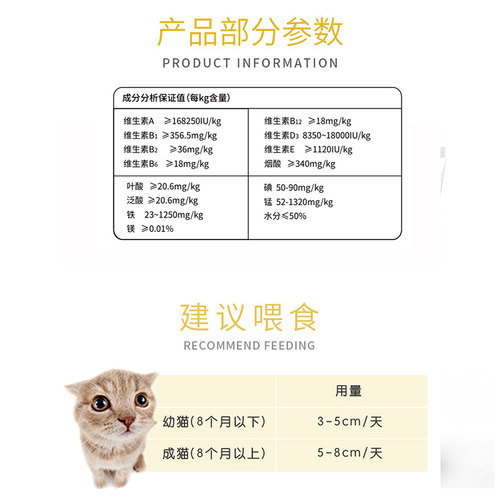 化毛膏猫咪专用营养膏幼猫成猫促排毛去毛球膏宠物营养补充剂120g