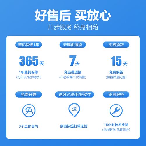 汉印 N51快递大面单打印机电商面单热敏打单机快递员条码小标签机