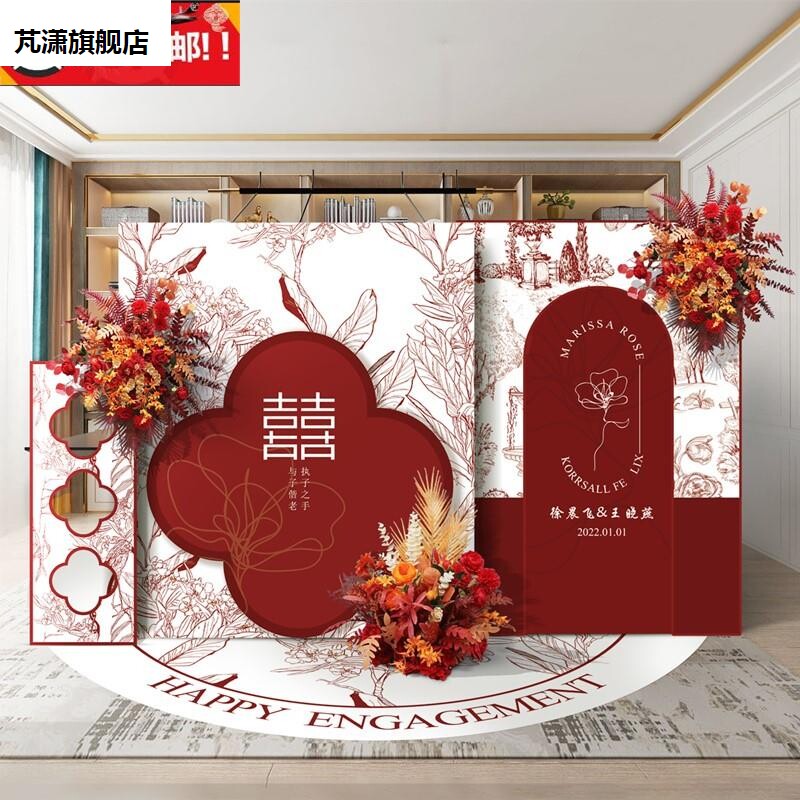 花艺 订婚宴布置 背景墙结婚kt板定制婚礼婚庆场景装饰用品套餐