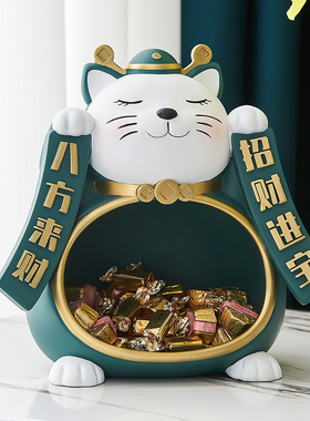 家居招财猫玄关钥匙收纳摆件装饰品开业搬家礼物入伙乔迁新居礼品