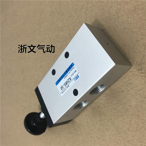 K25R5-08 K25R5-L10 K25R5-15 K23R5-8手动阀 手拉阀 手板阀 机械