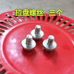 168汽油机配件大全全套170F拉盘活塞化油器空滤器油箱缸头螺丝