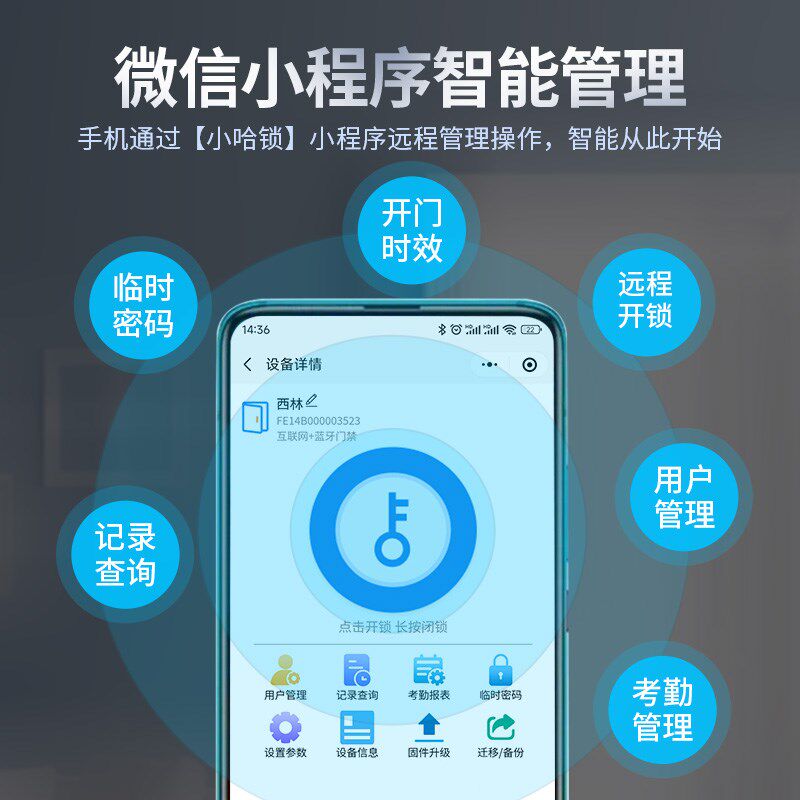 防水动态人脸识别门禁系统一体机面部刷脸刷卡小区智能电控电磁锁