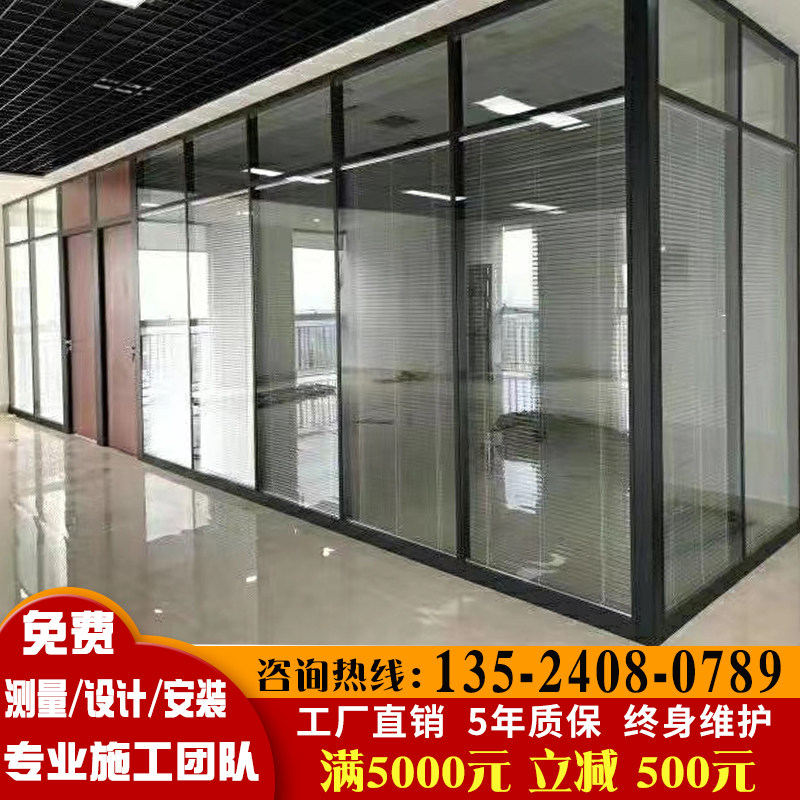 杭州玻璃隔断墙办公室双层玻璃隔断铝合金成品隔断屏风百叶高隔断