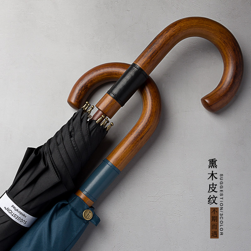 高端木中棒抗风暴长柄男士商务超大双人10骨大号防风直柄弯钩雨伞