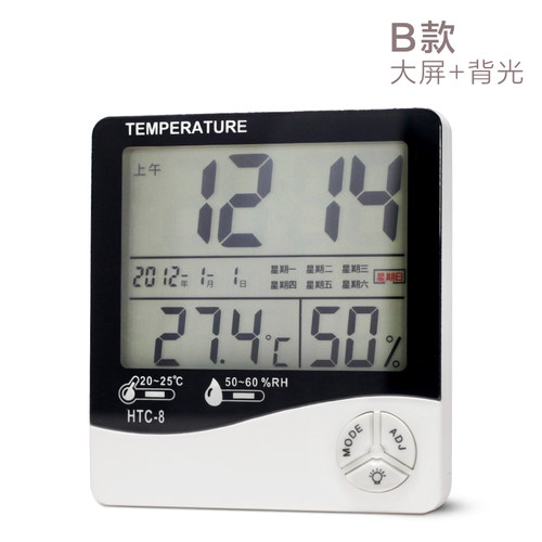 爬虫迷你机械电子温湿度计 爬宠爬虫箱饲养盒陆龟蜥蜴蛙守宫鬃狮