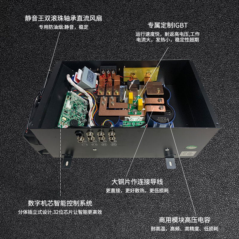 商用电磁炉通用机芯8/12/15/20/25/30KW大功率改装电炒炉主板配件