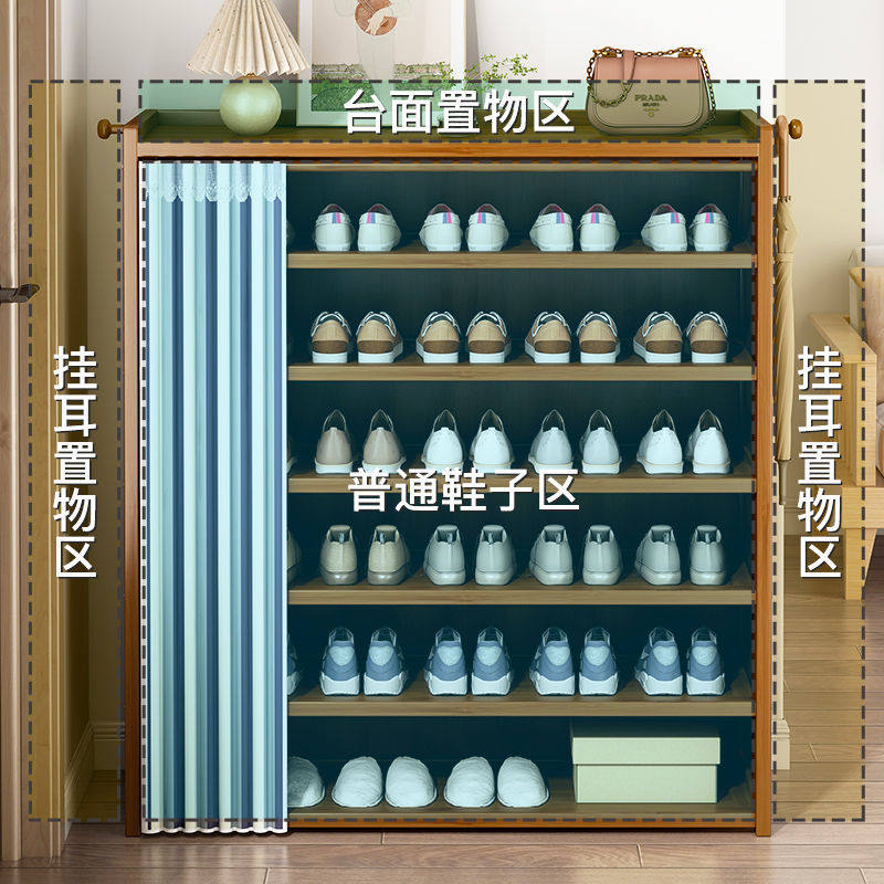 楠竹鞋柜收纳储物柜鞋架家用经济型防尘多层大容量拼接实木置物架