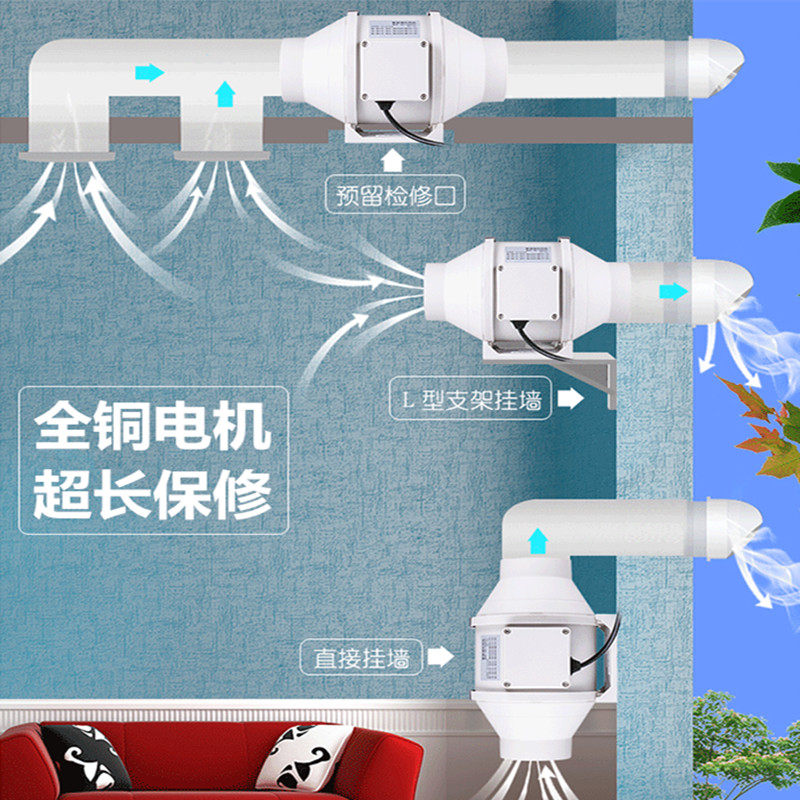 圆形管道风机150强力静音厨房油烟抽风机6寸卫生间抽风换气排气扇