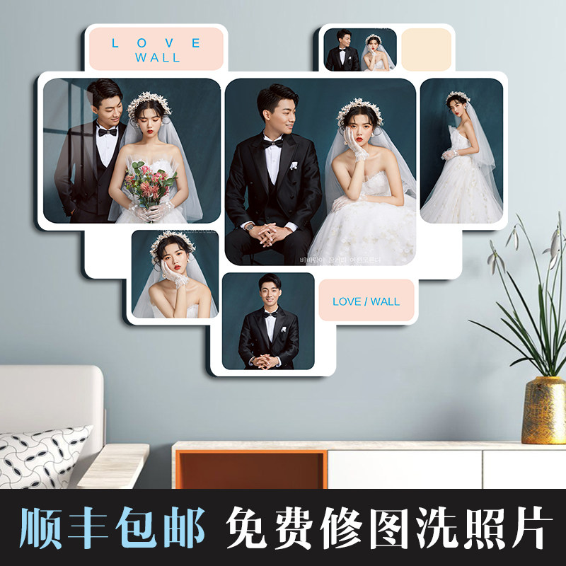 洗照片做成相框挂墙婚纱照打印加框墙定制水晶组合放大结婚照装裱