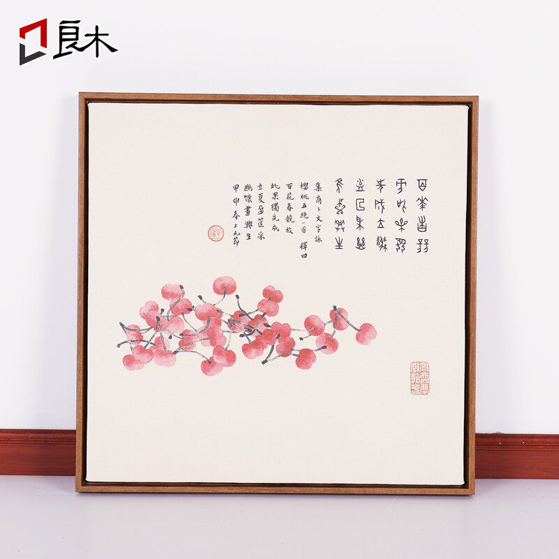 新中式餐厅装饰画挂画12月水果单幅壁画饭厅背景墙三联画有框墙画
