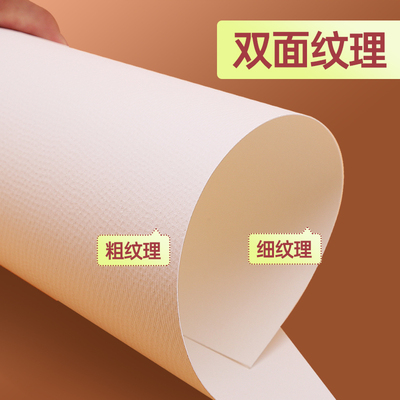 素描纸8k水彩纸水粉a4画纸4K儿童美术生专用画画纸8开学生用绘画1