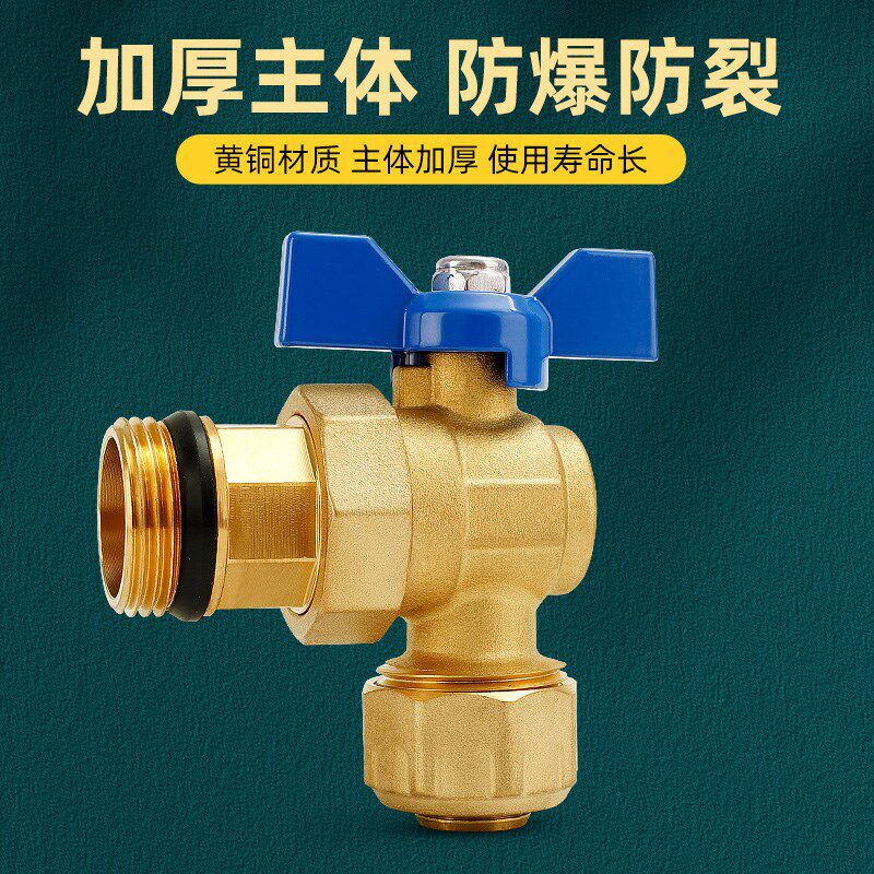 地暖分水器开关阀门暖气地热1寸进水铝塑管角式2025铜内外丝活接
