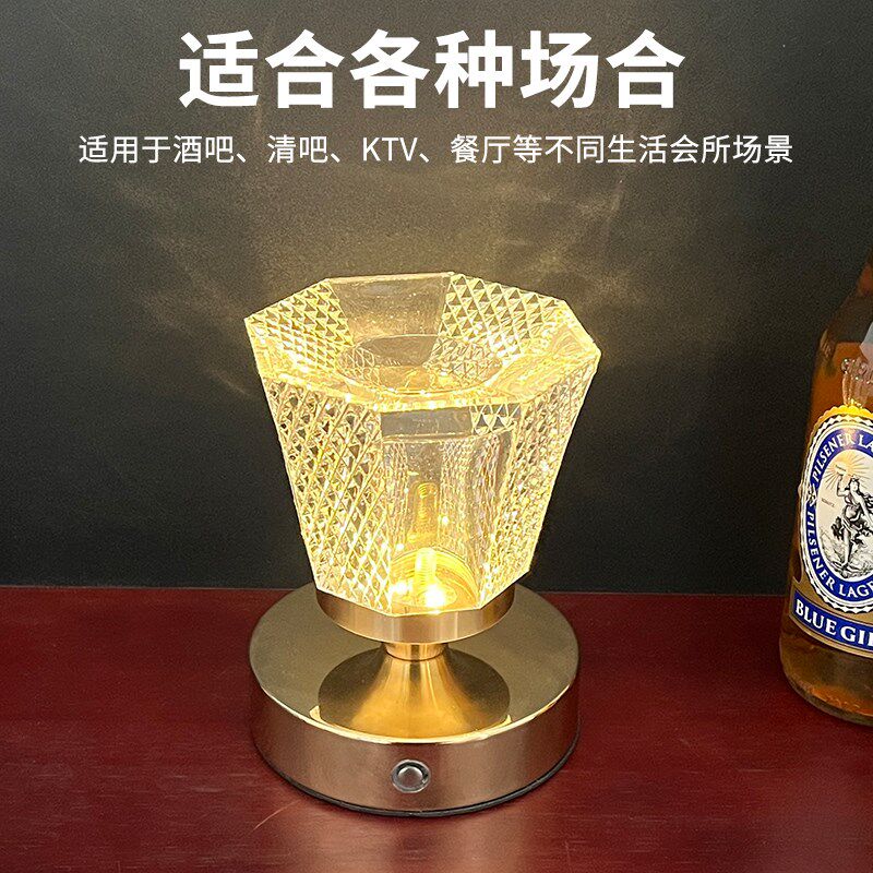充电酒吧装饰灯水晶台灯氛围桌灯卧室床头灯创意少女浪漫小夜灯