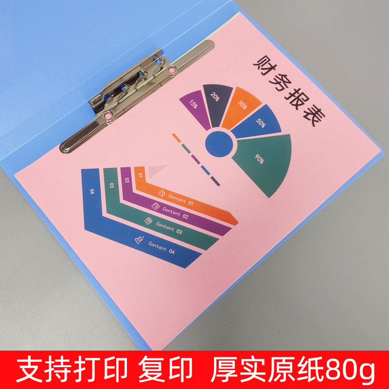 彩色a4纸500张红色粉色混色80g克彩纸黄色混色装打印复印纸a4幼儿