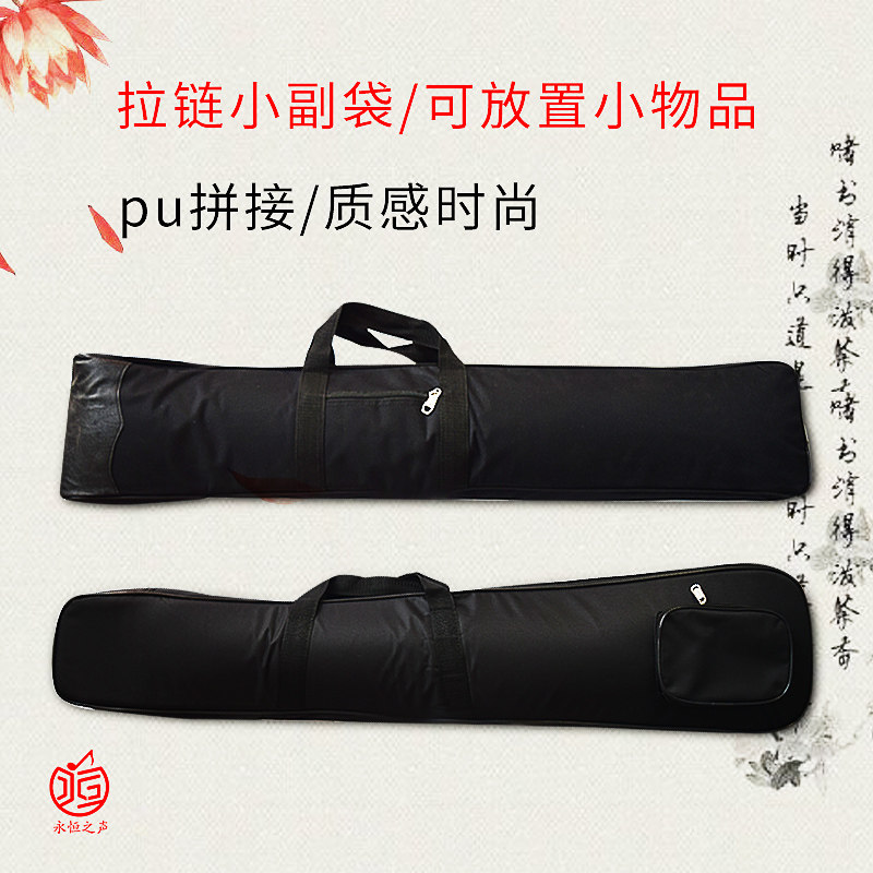 二胡软包曲胡包板胡包牛津布加厚乐器盒配件乐器袋子轻体盒防水