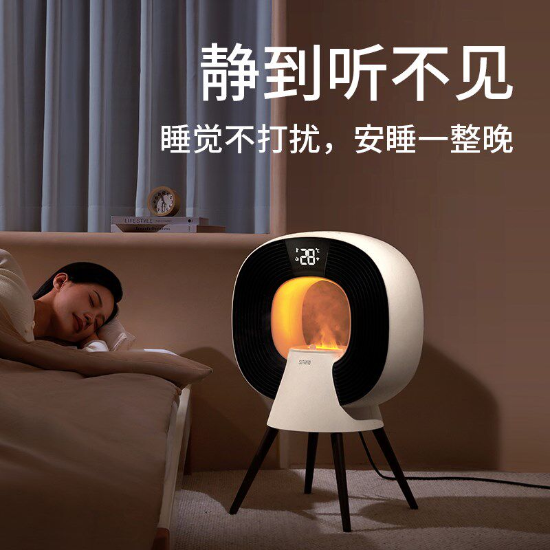 向物暖风机取暖器家用节能电暖器电热暖炉石墨烯加湿神器电暖气